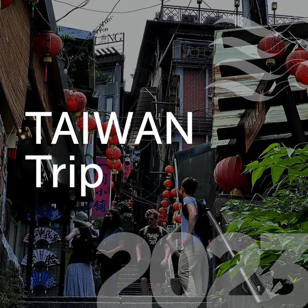 台湾之旅Taiwan Trip 2023