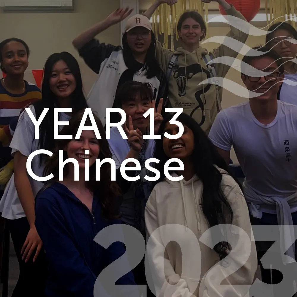 Year 13 Chinese
